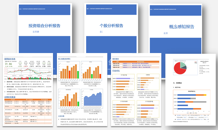 深圳巅峰国际数据科技有限公司 深圳巅峰国际数据科技有限公司