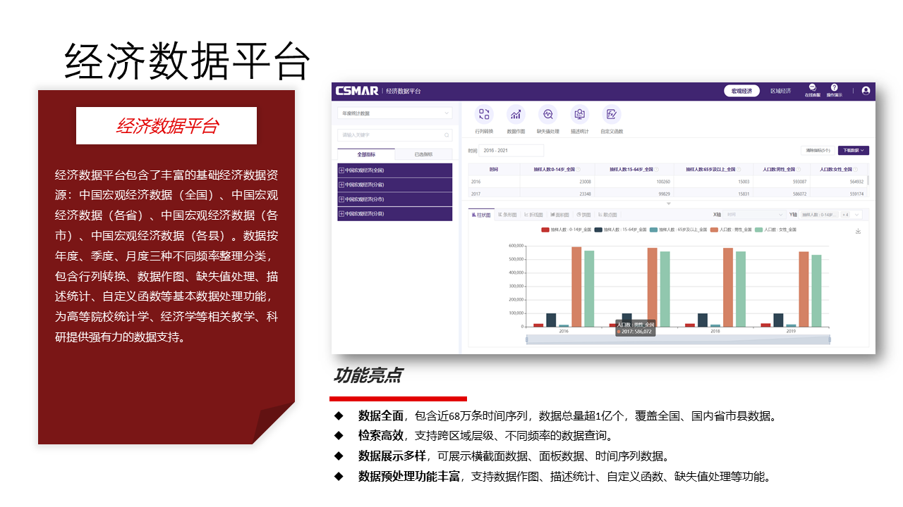 深圳巅峰国际数据科技有限公司 深圳巅峰国际数据科技有限公司