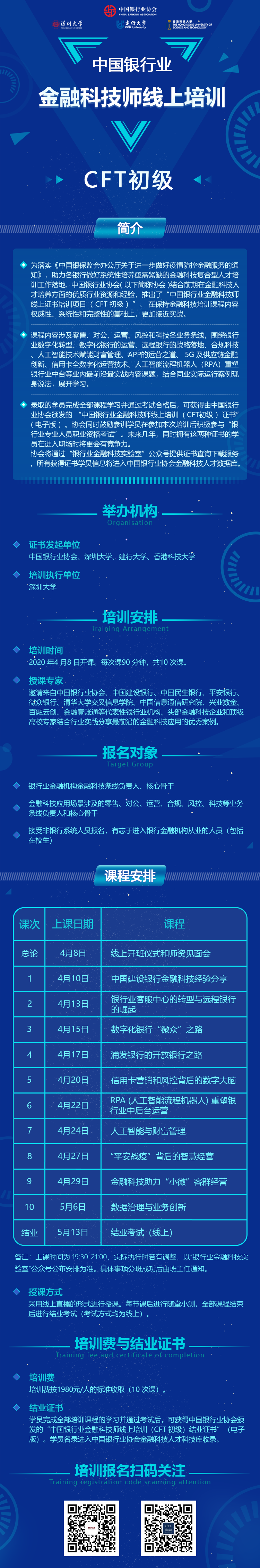 深圳巅峰国际数据科技有限公司 深圳巅峰国际数据科技有限公司